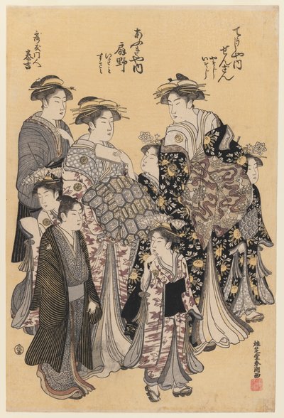 En Promenade, vers 1780-95 - Yushido Shuncho Yushido Shuncho